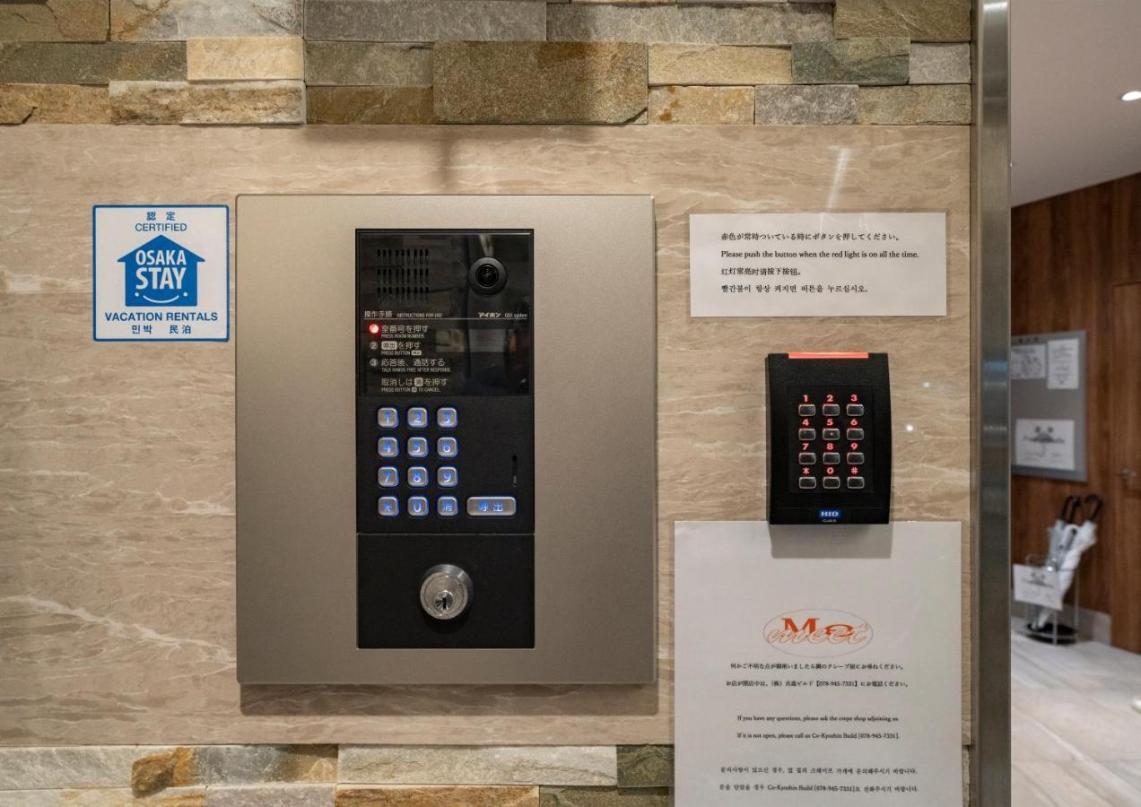 Meet Me Umeda Nishi Appart hôtel Ōsaka