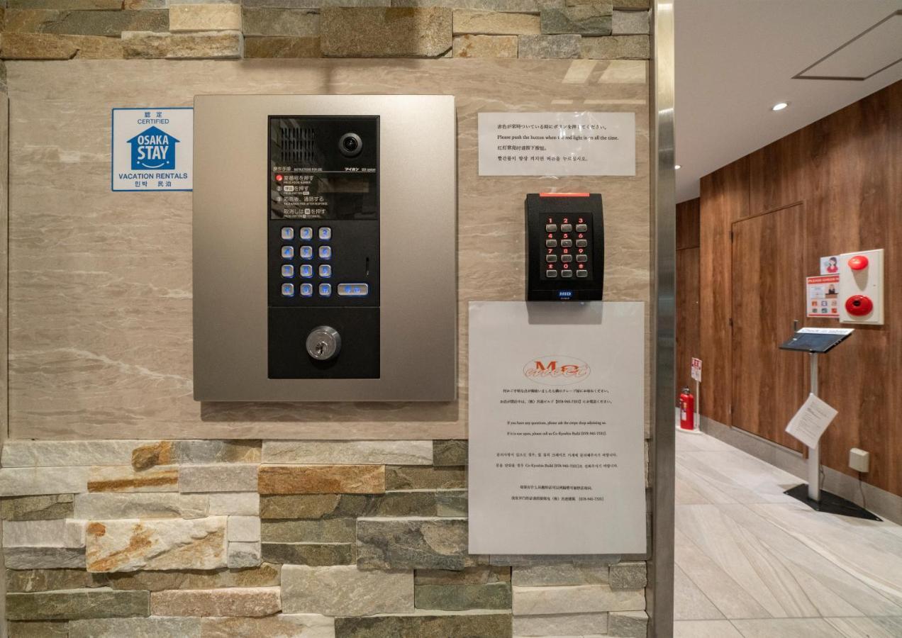 梅梅西麦特公寓式酒店